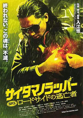 剧集由蒂姆·波顿,詹姆斯·马歇尔执导,珍娜·奥尔特加、凯 威尔·史密斯与哈里斯相拥