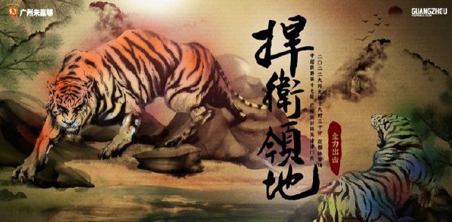 讲述同一世界观全新故事2025-10-21 马律师回归!