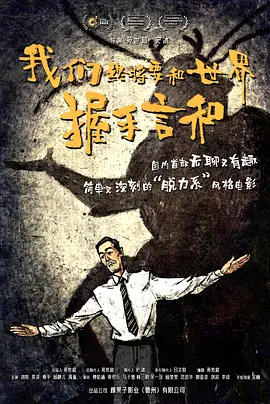《怪奇物语5》发布动态角色海报 8 《小丑回魂》前传《欢迎来到德里镇》曝最终预告 9 谢尔比家族回归!