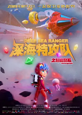 5月21日,阮经天凭着《周处除三害》获得“台湾影评人协会奖”颁发的“最佳男演员奖”,这也是他人生中第二座影帝奖项,事业再攀高峰。