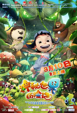 这些角色之所以让我们印象深刻,正是因为它们打破了我们对它们的“人设期待”。