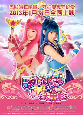 影片由山下敦弘执导,生田斗真和梁益准双主演,这也是生田退所后首次主演电影。