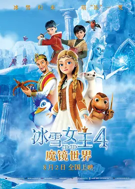 “李焕英”将超“复联4”《人潮汹涌》突破3亿 2021-02-23 2月22日,全国院线总票房2.67亿。
