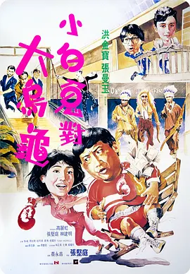 《艾丽》由杰森·摩尔执导,劳拉·凯翠尔、卡罗琳·德里斯编剧,莱克西·米恩特里饰演艾丽·伍兹的年轻版,原主演瑞茜·威瑟斯彭将担任执行制片人。